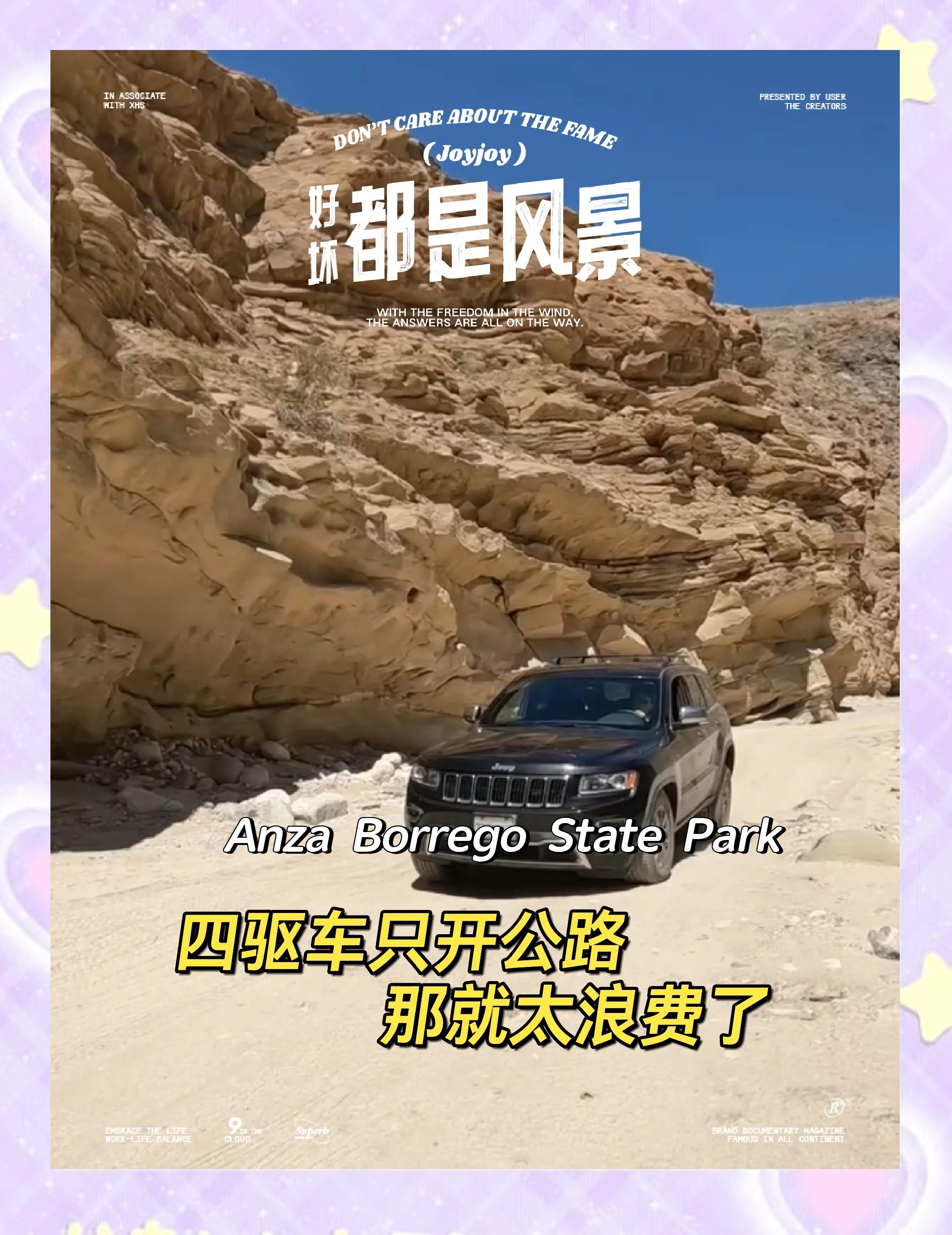 沙漠越野跑：风沙之中的生存挑战的简单介绍