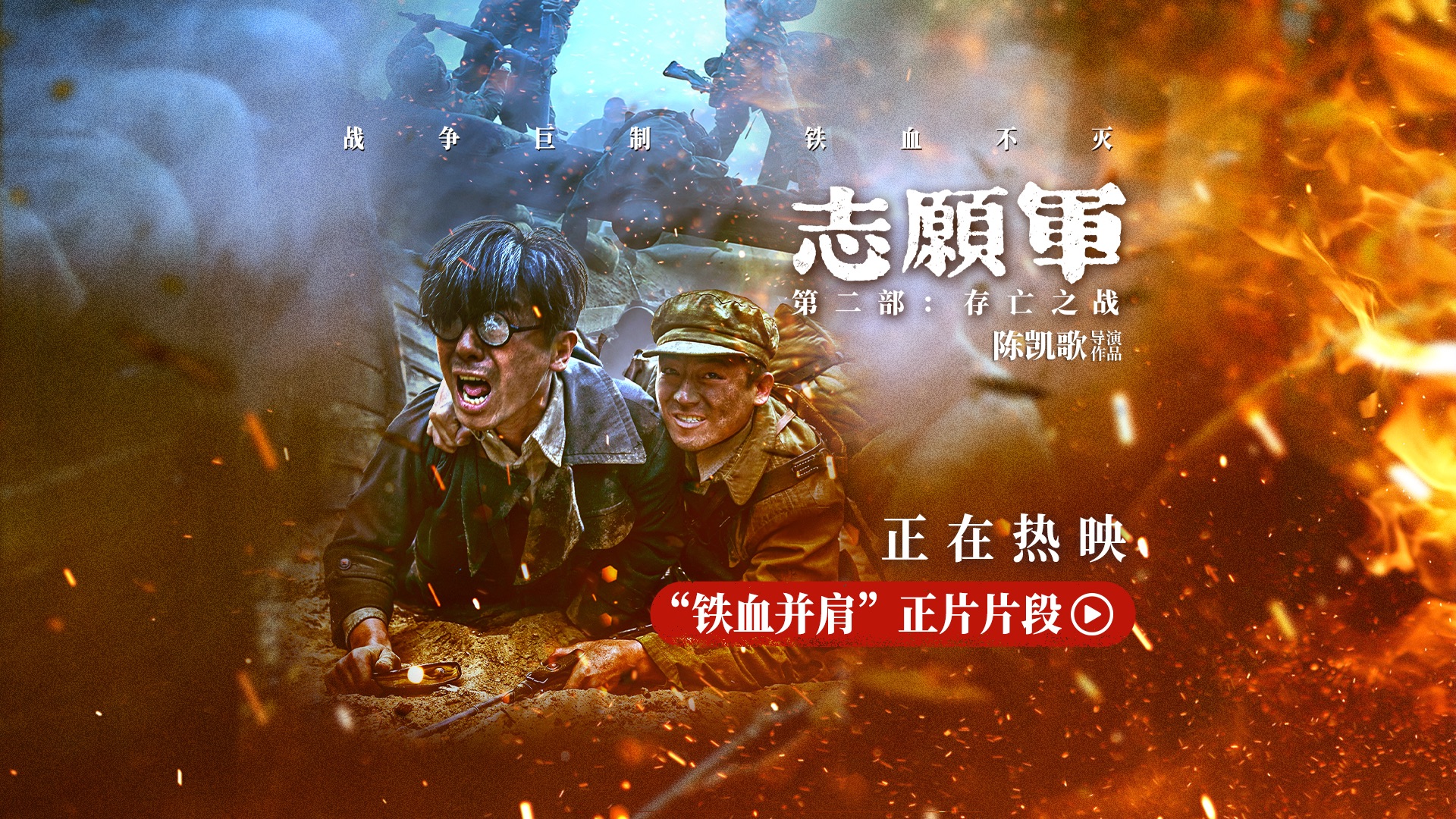 星空体育app-关于&quot;经典战役：跨年度精彩回放&quot;的信息